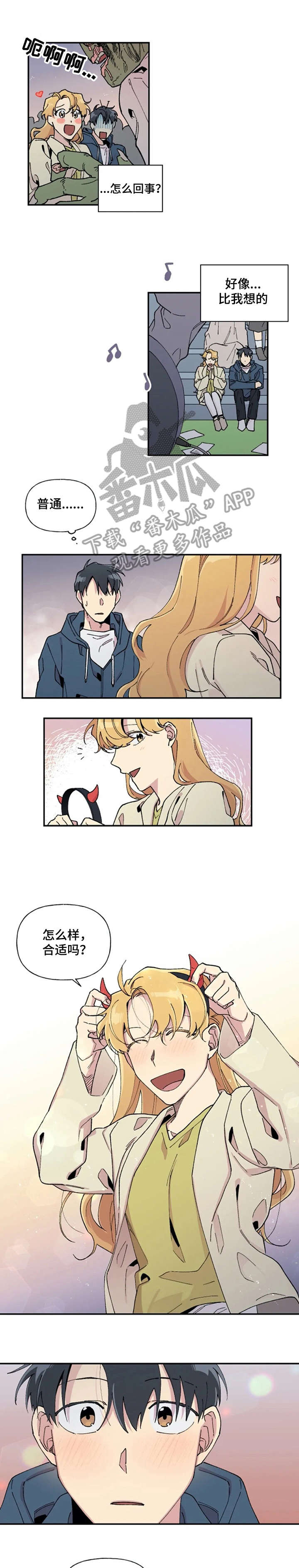 第22章：担心0