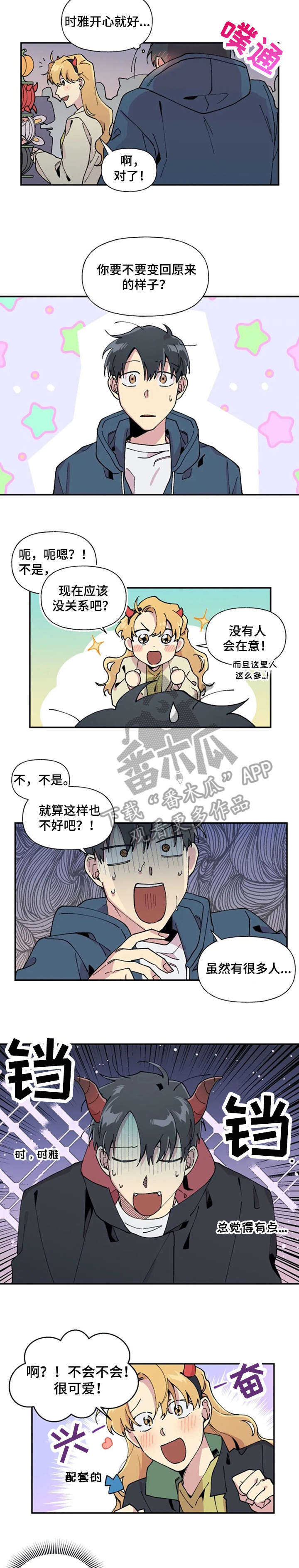 第22章：担心1