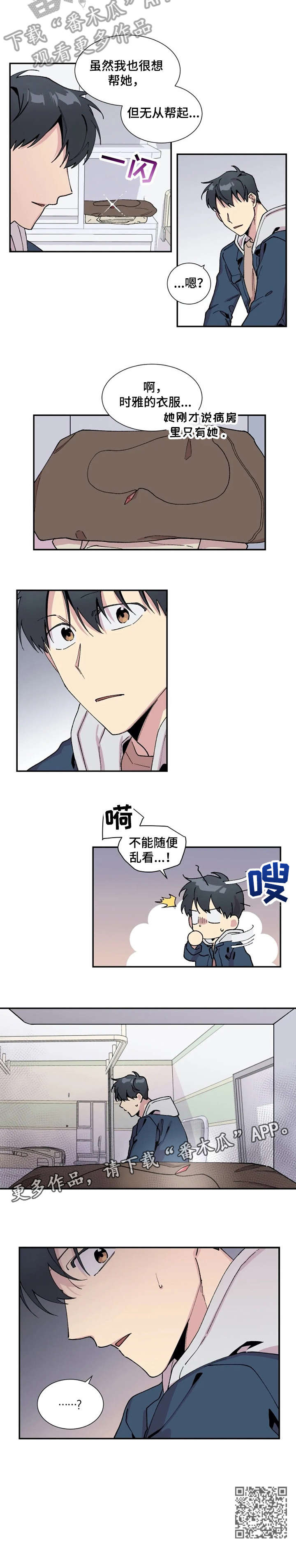 第13章：项链2