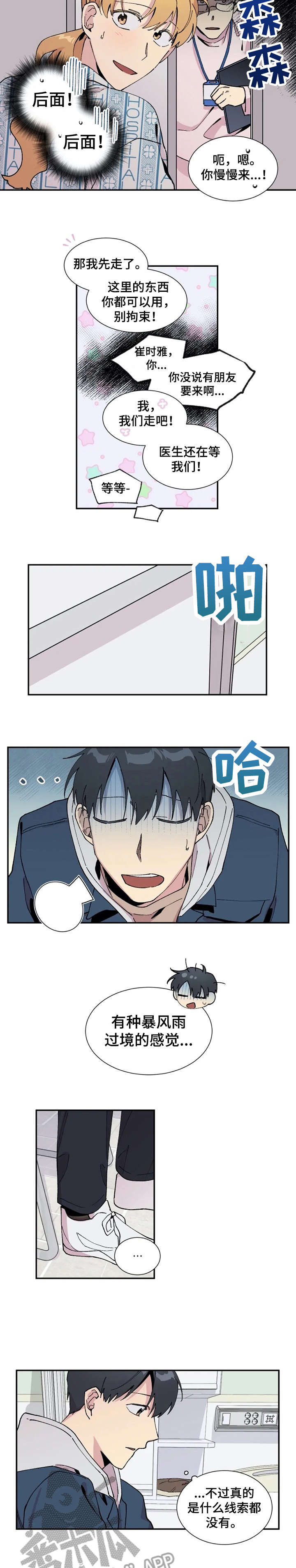 第13章：项链1