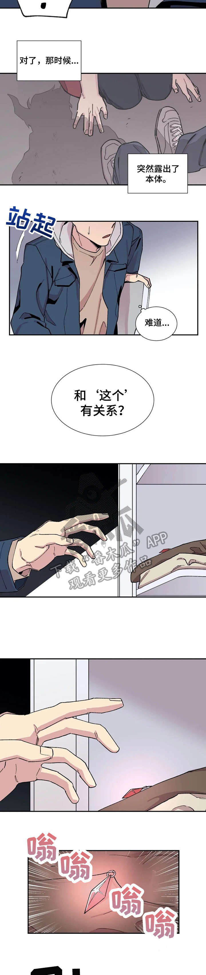 第13章：项链4