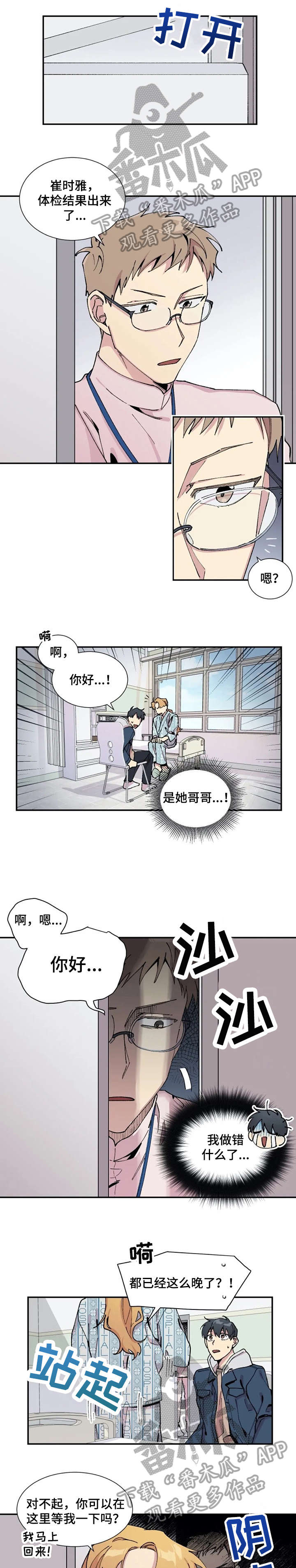 第13章：项链0