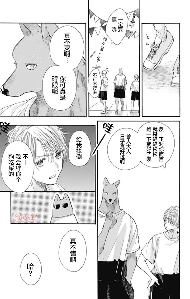 第19话1