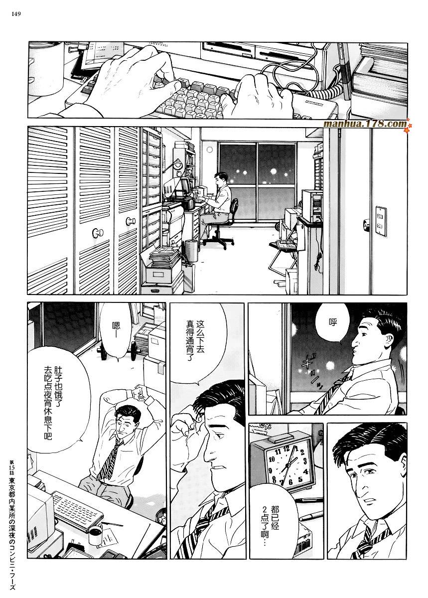 第15话1