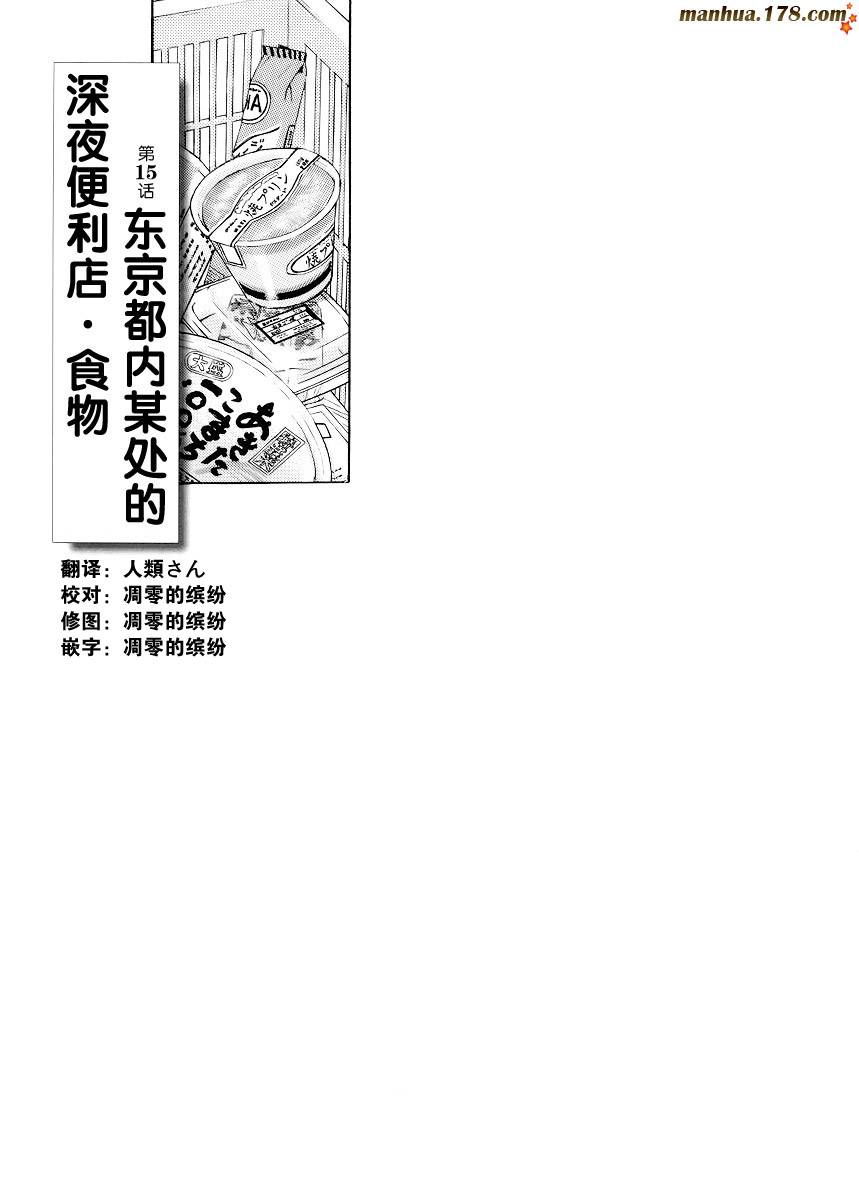 第15话0