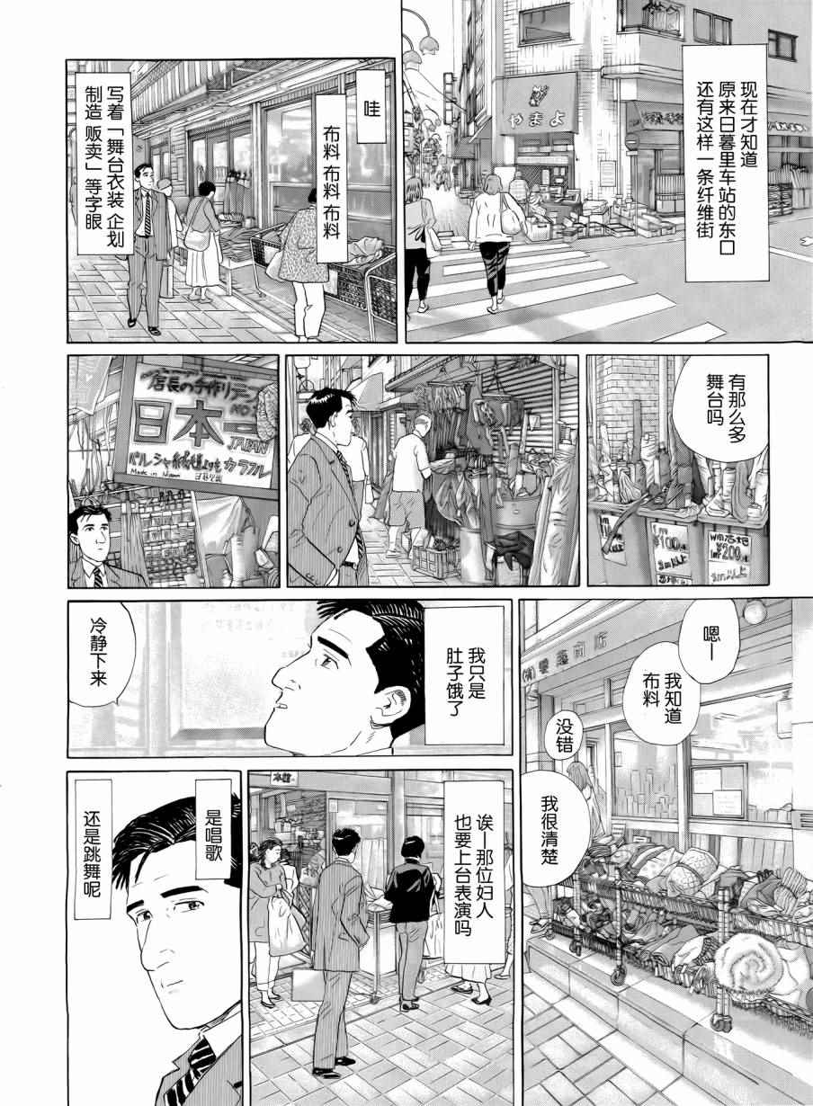 第26话1