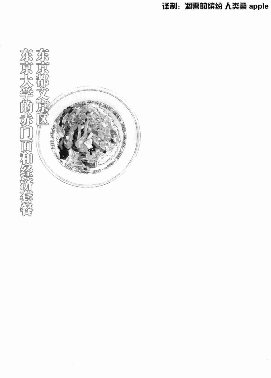 第28话0