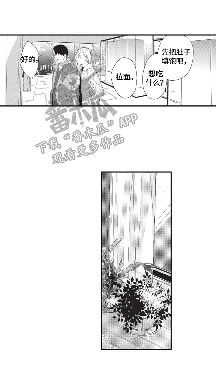 第13章：舍不得3