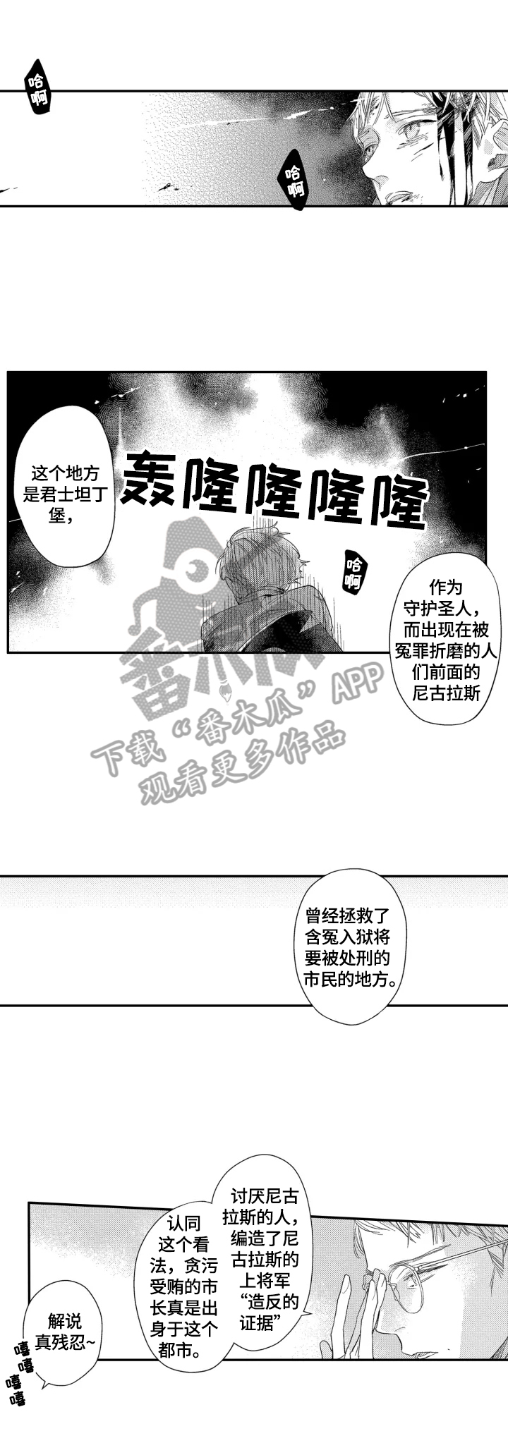 第23章：【番外】入学0