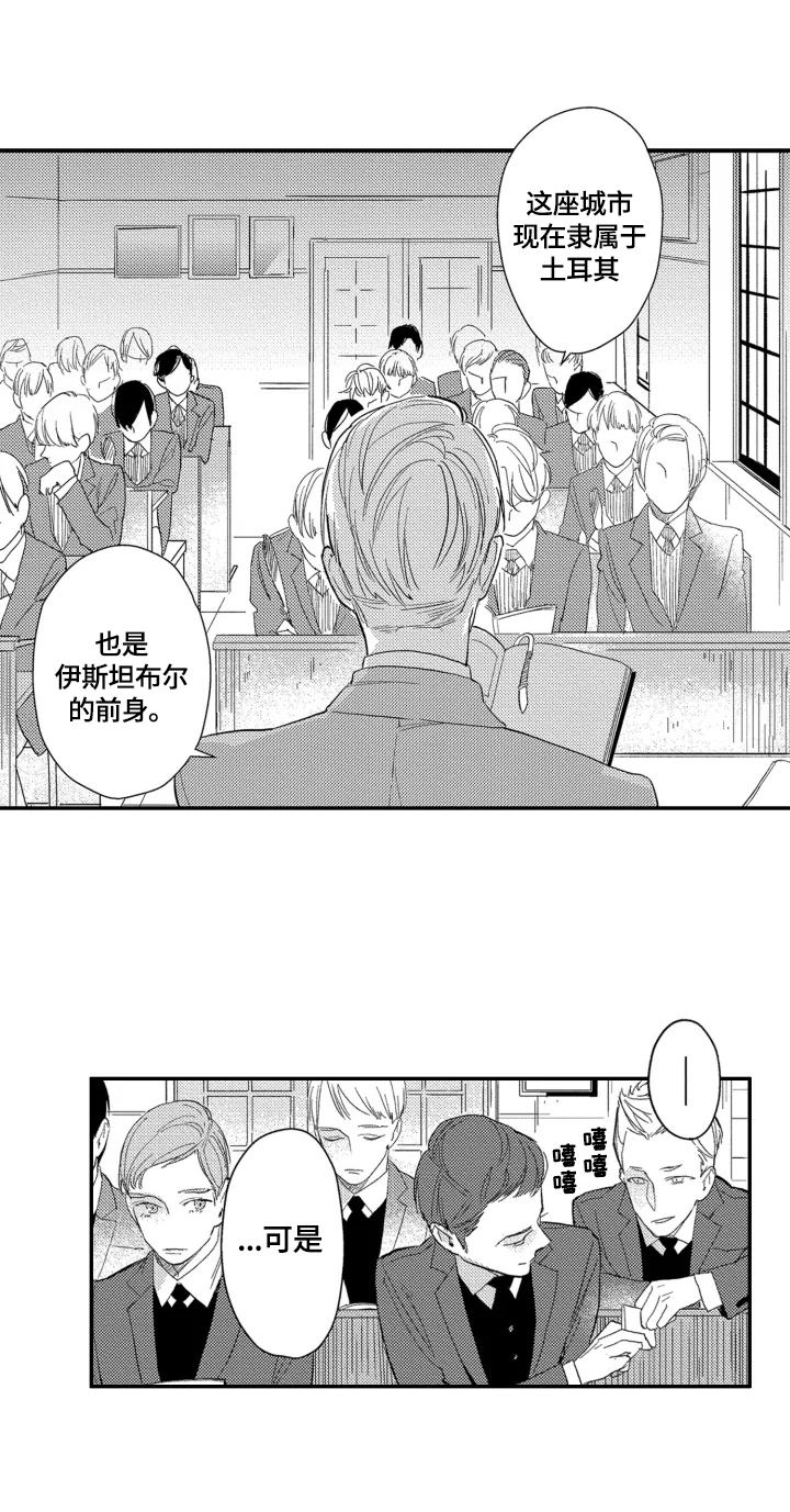 第23章：【番外】入学1