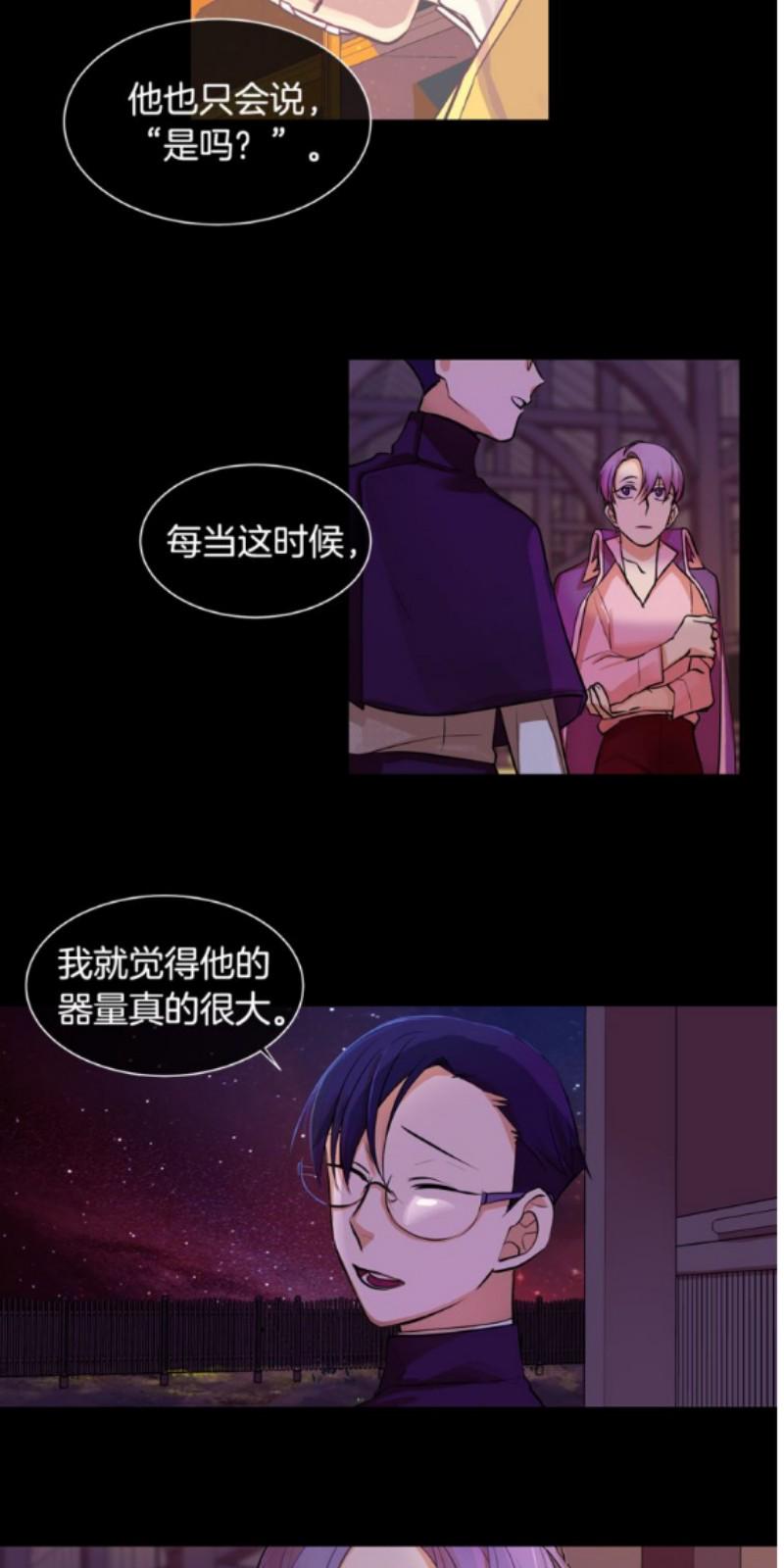 第27-28话2