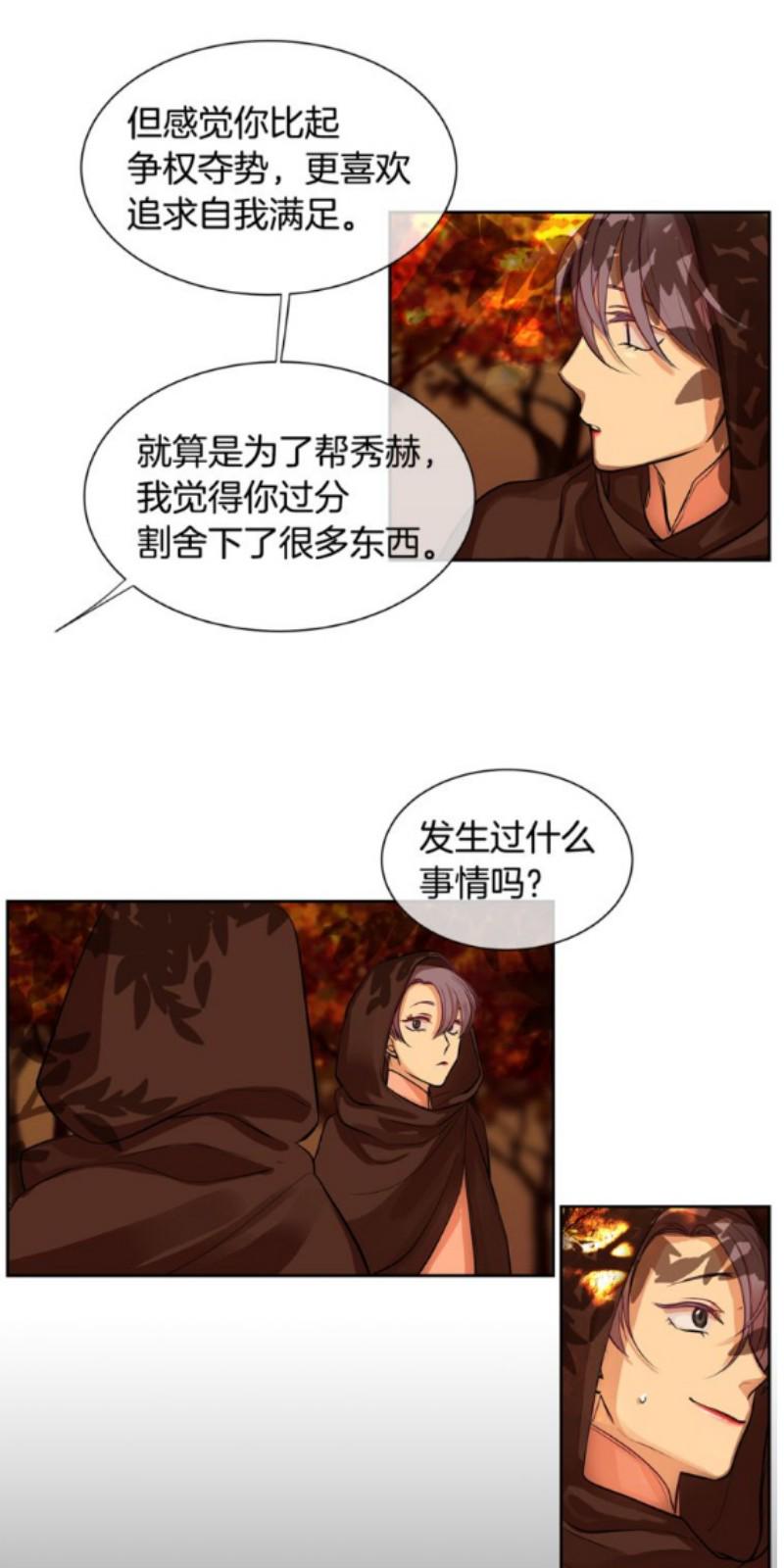 第27-28话0
