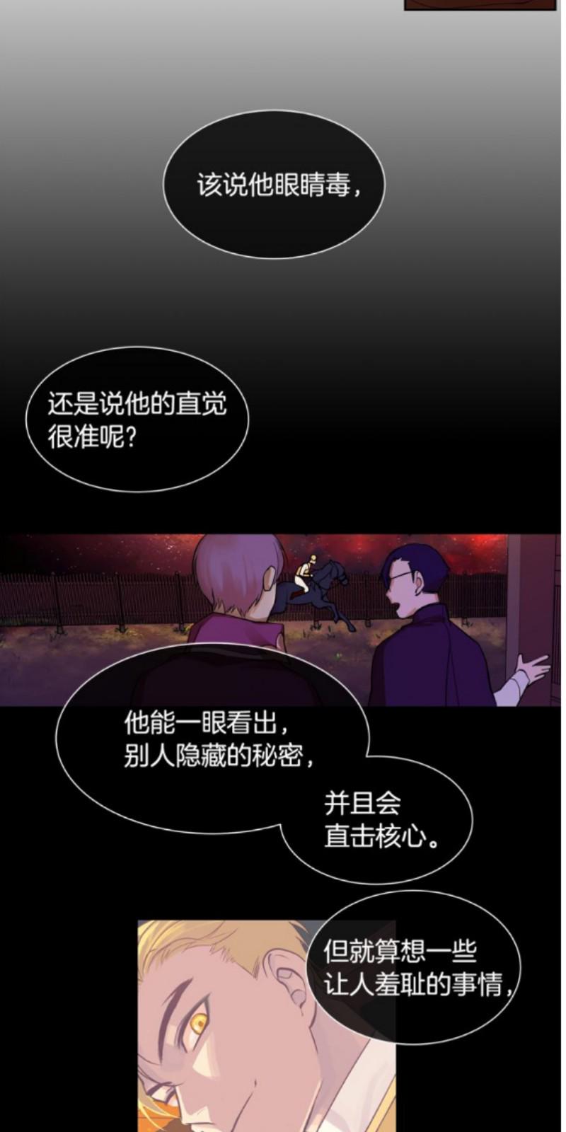 第27-28话1