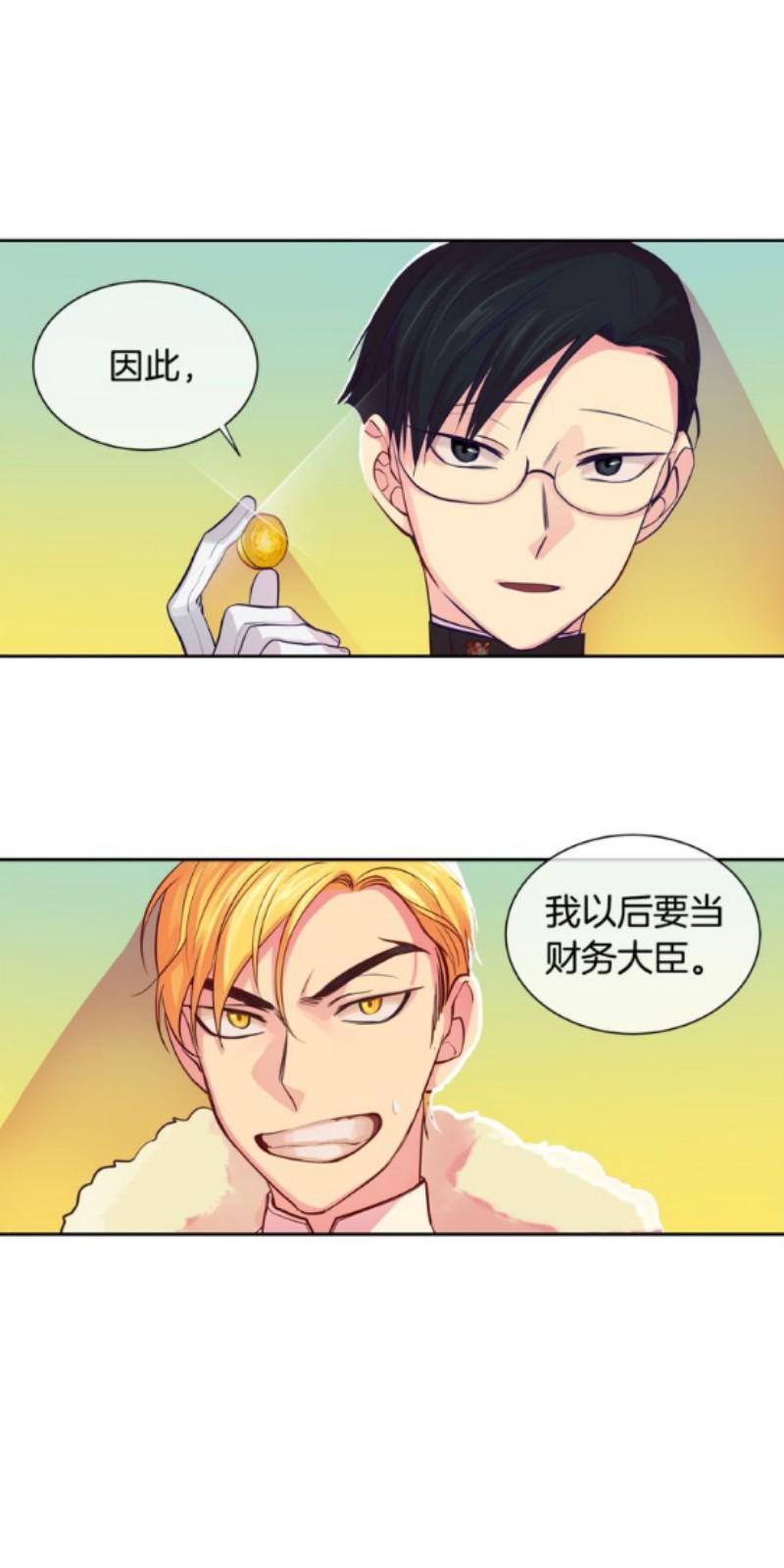 第21-22话4