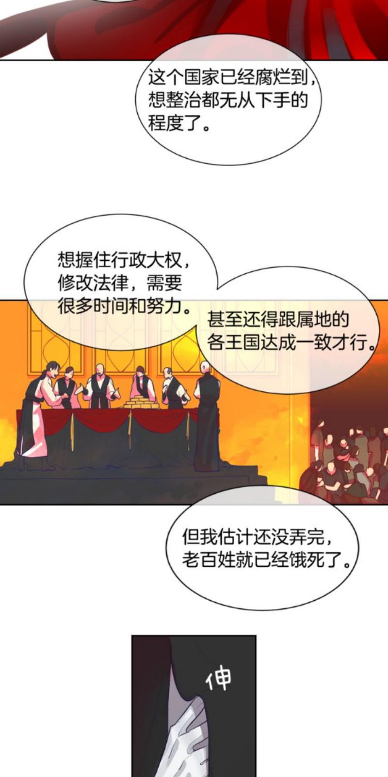 第21-22话2