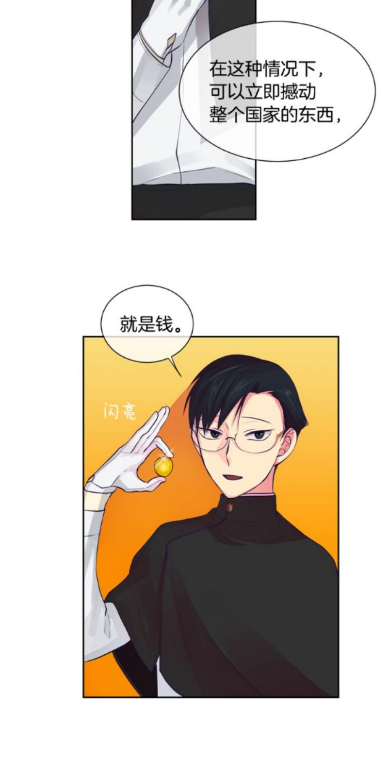 第21-22话3