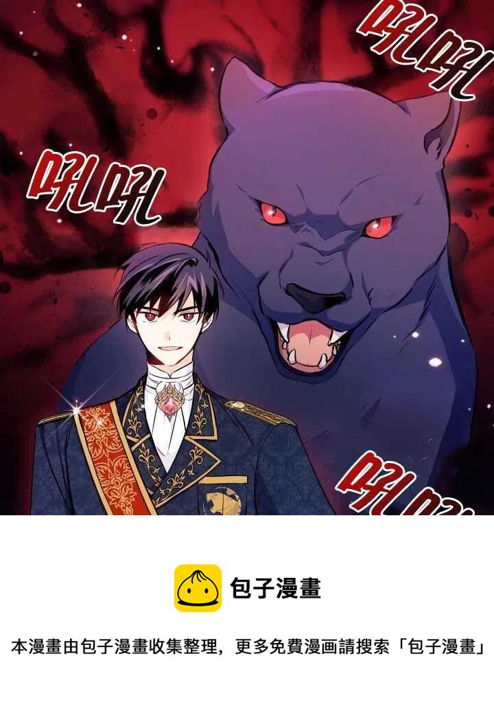 第21话1