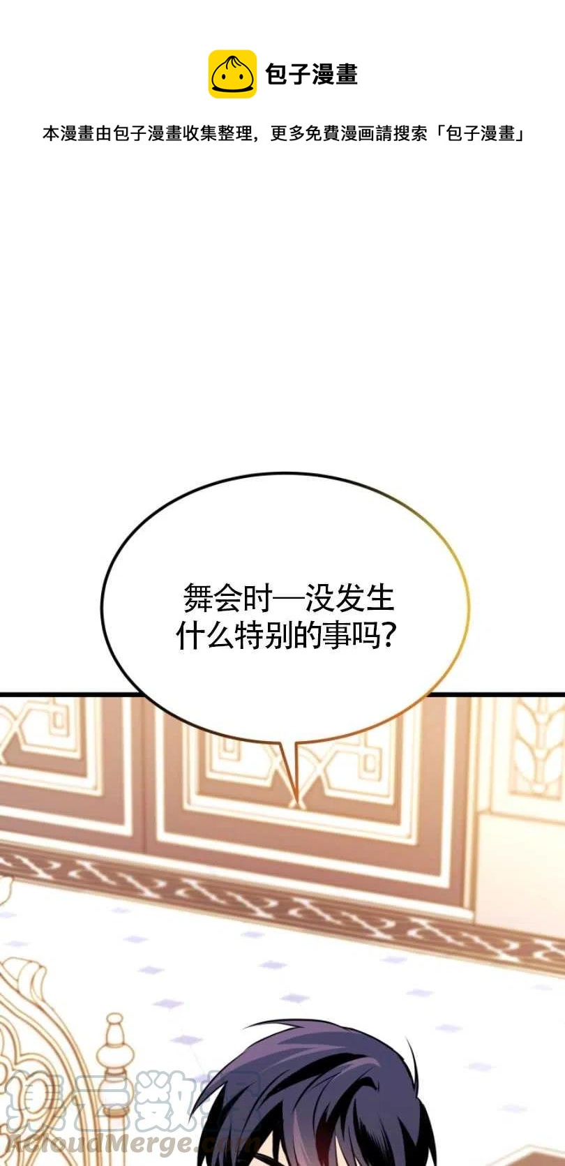 第26话0
