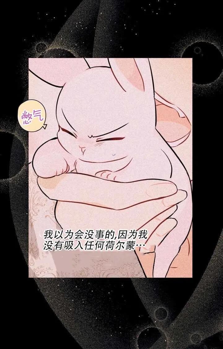 第24话2