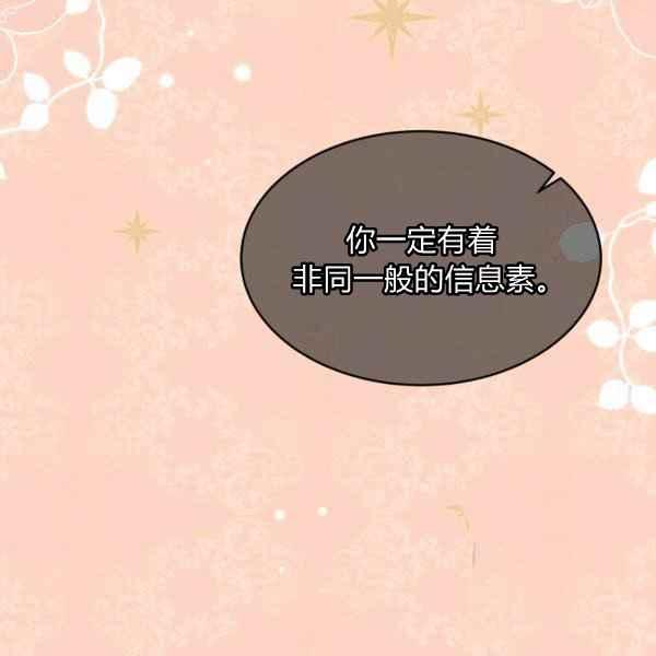 第41话3