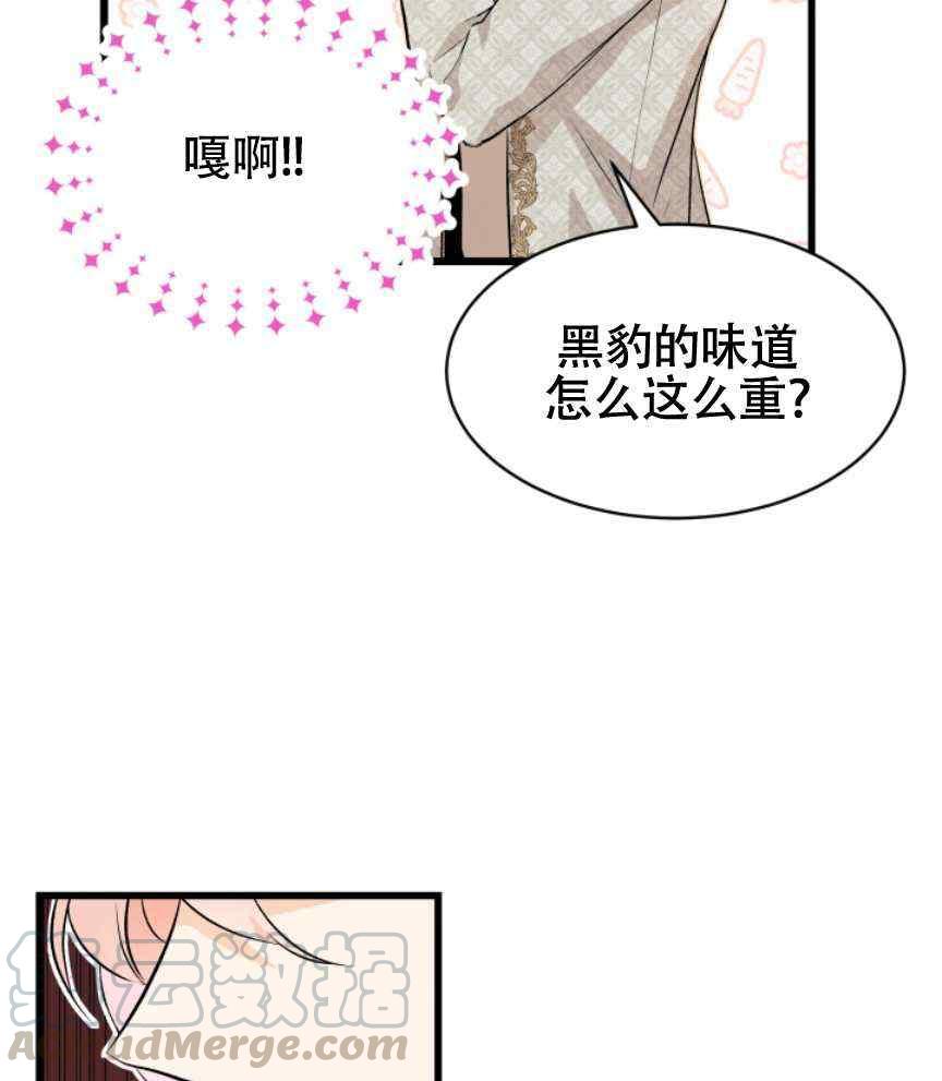 第9话4