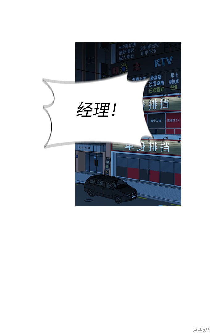 第33话1