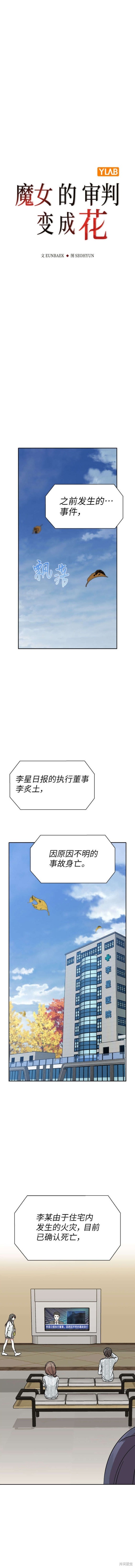 第78话4