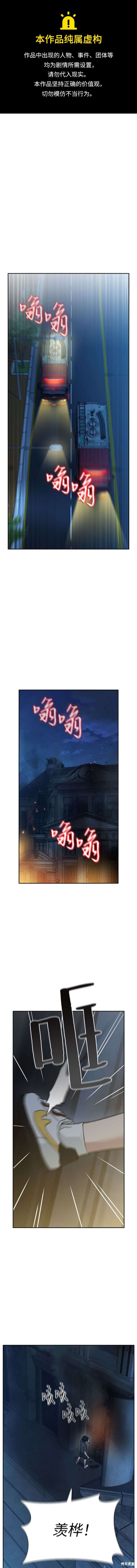 第78话0