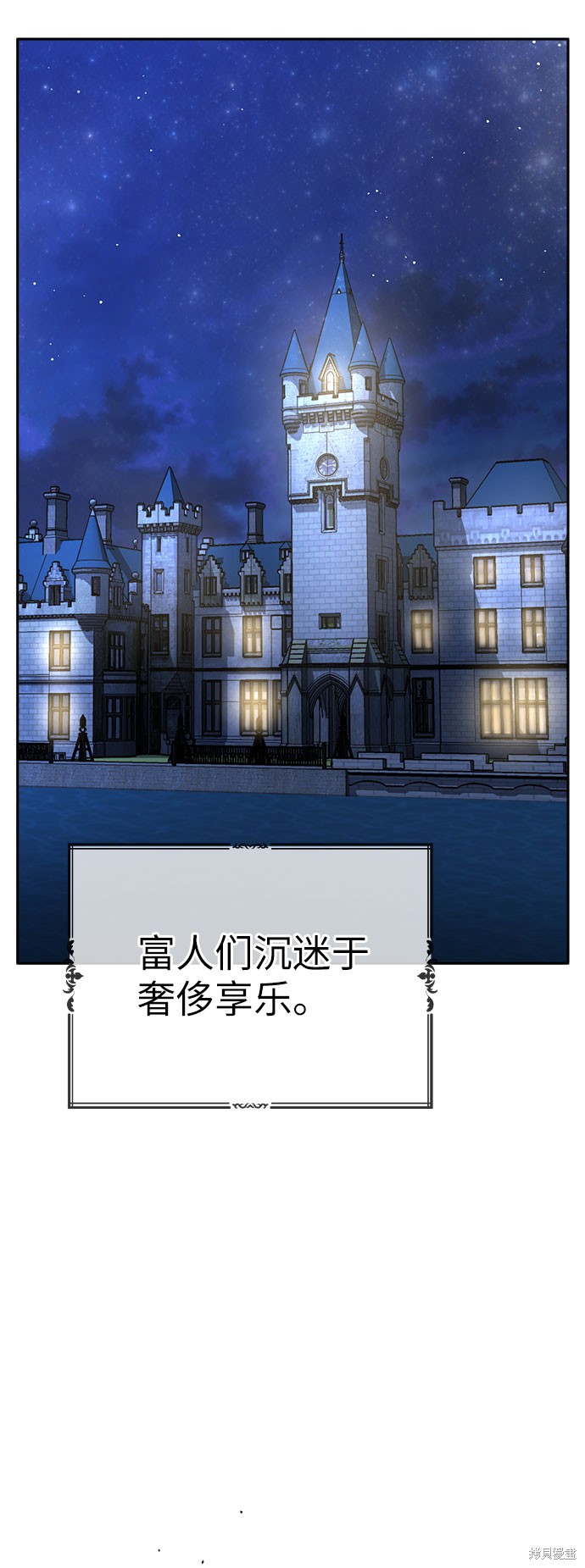 第45话4