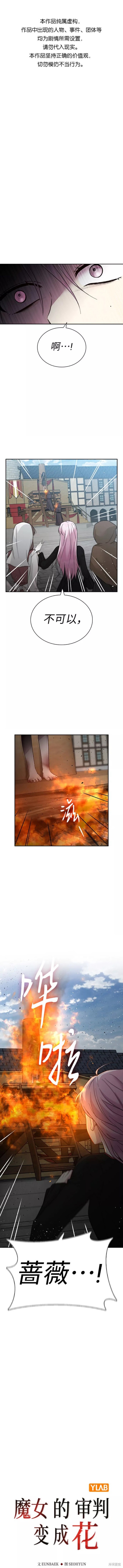 第52话0