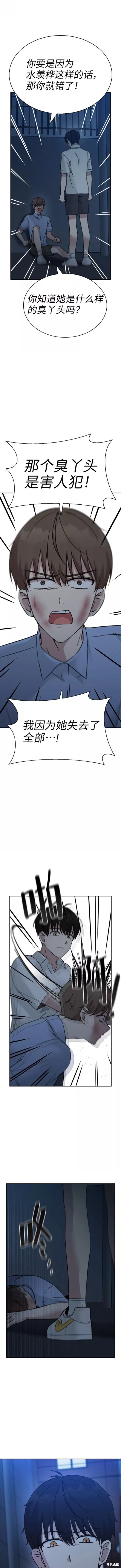 第54话1