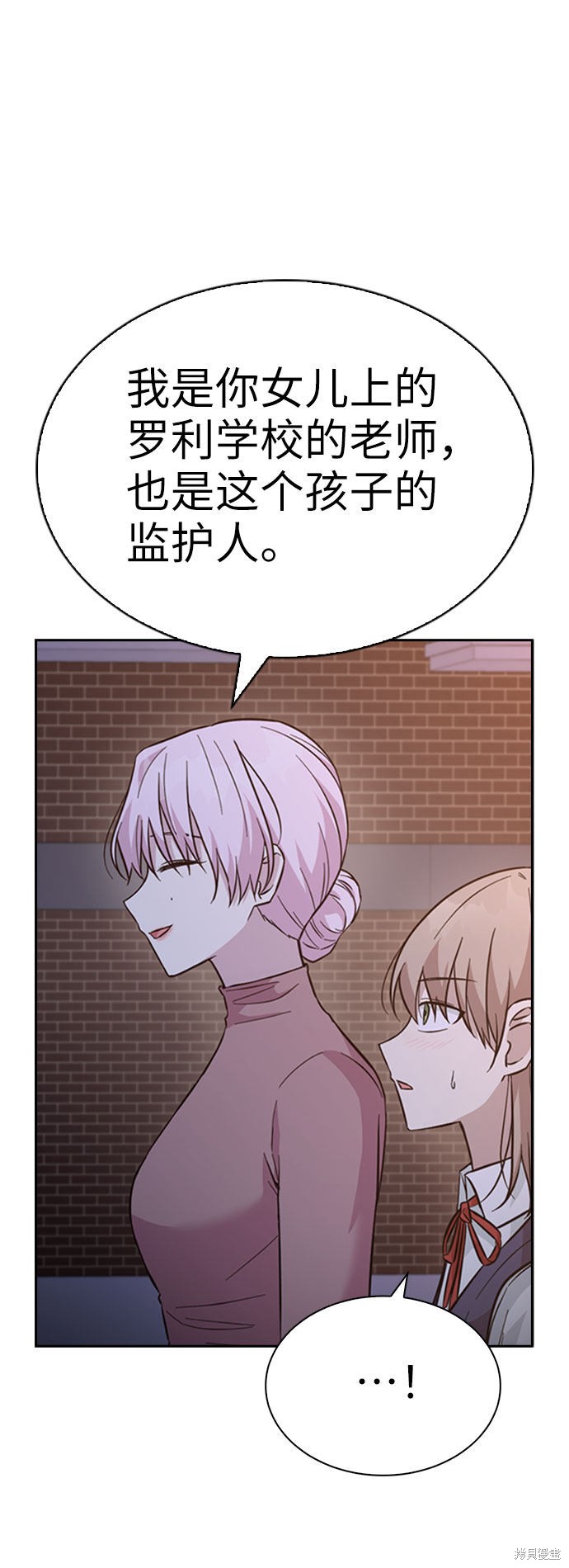 第38话3