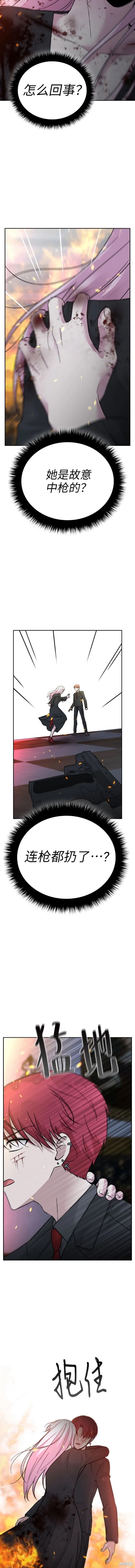 第74话4