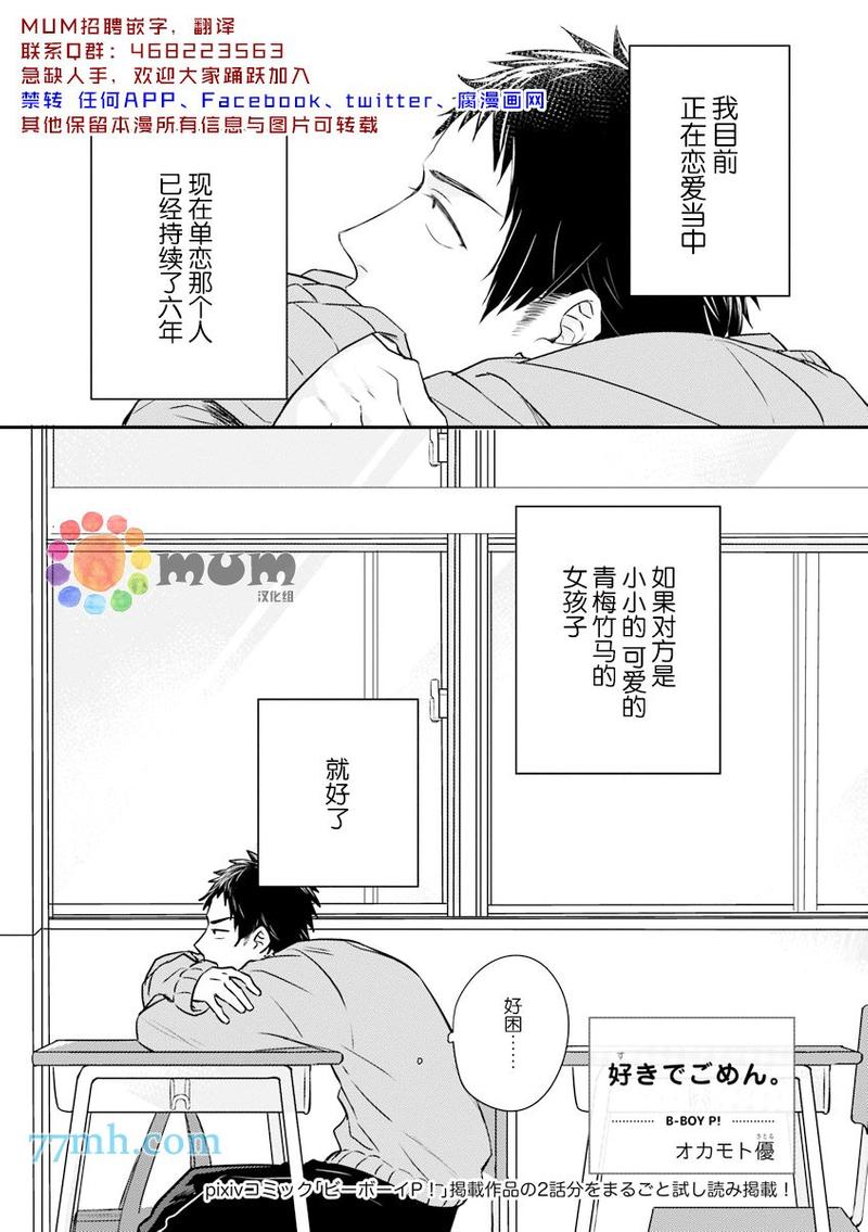 第1-2话1