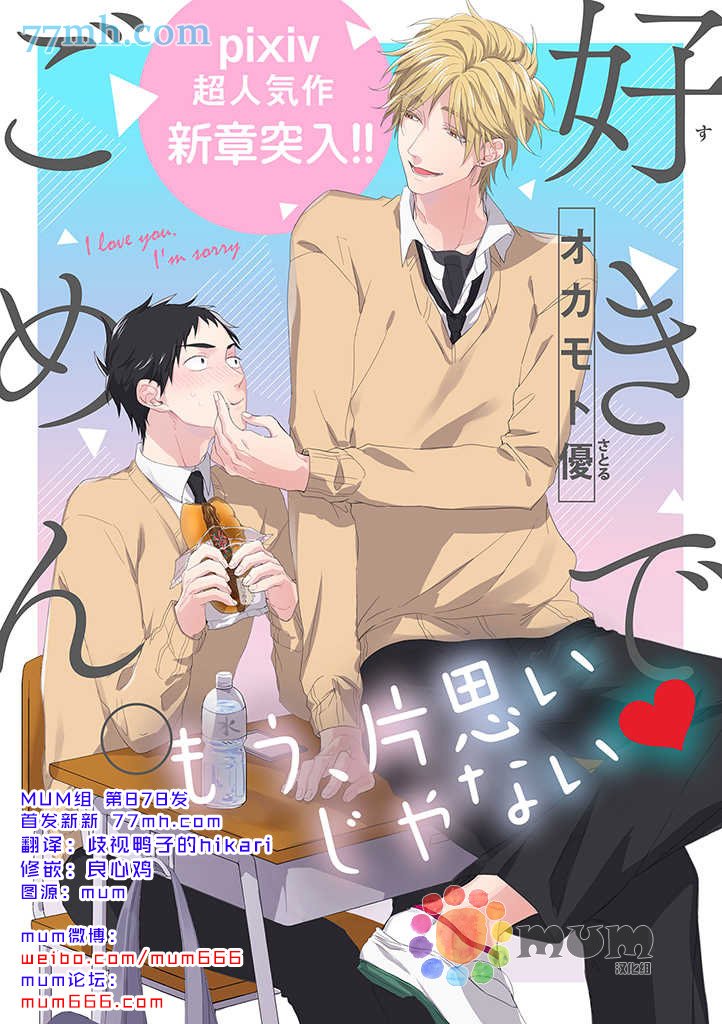 第11话0