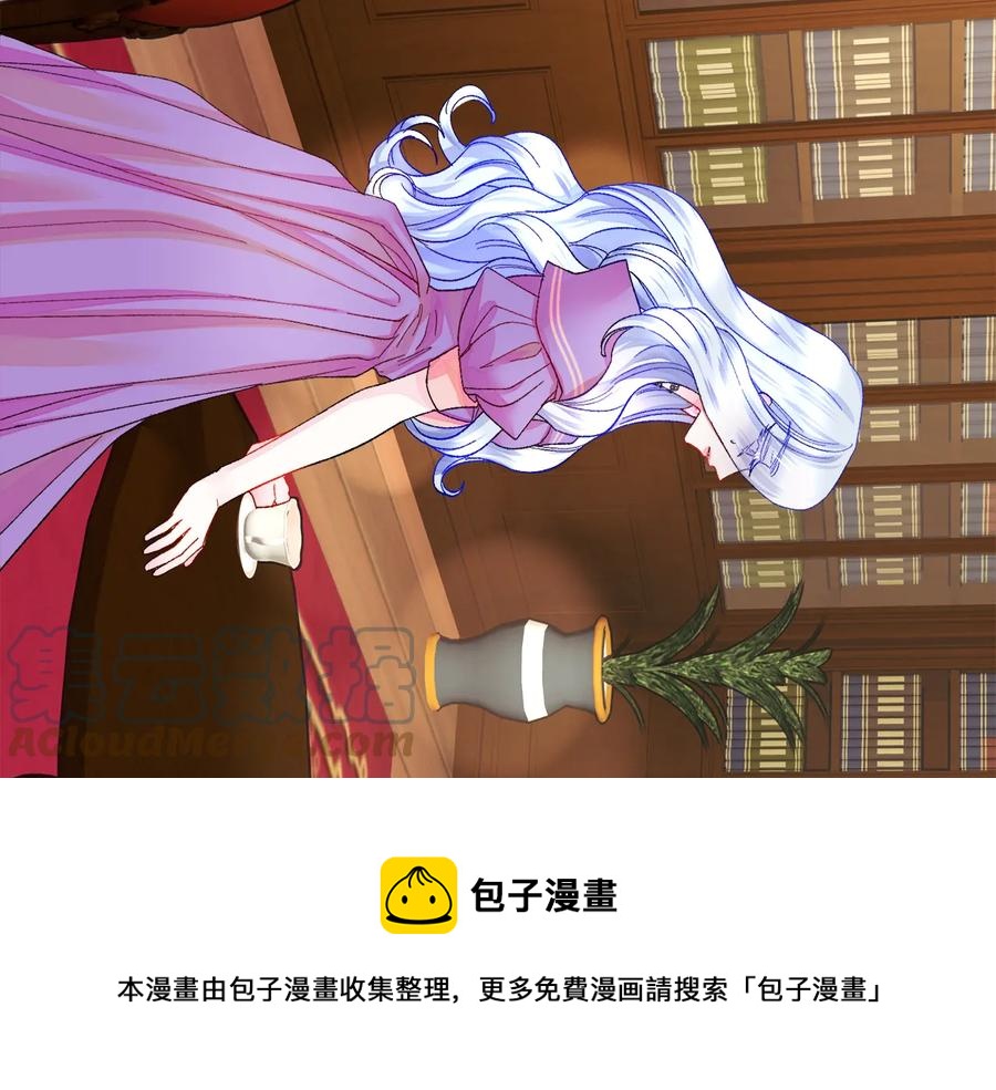 第25话 你看我还有机会吗？4