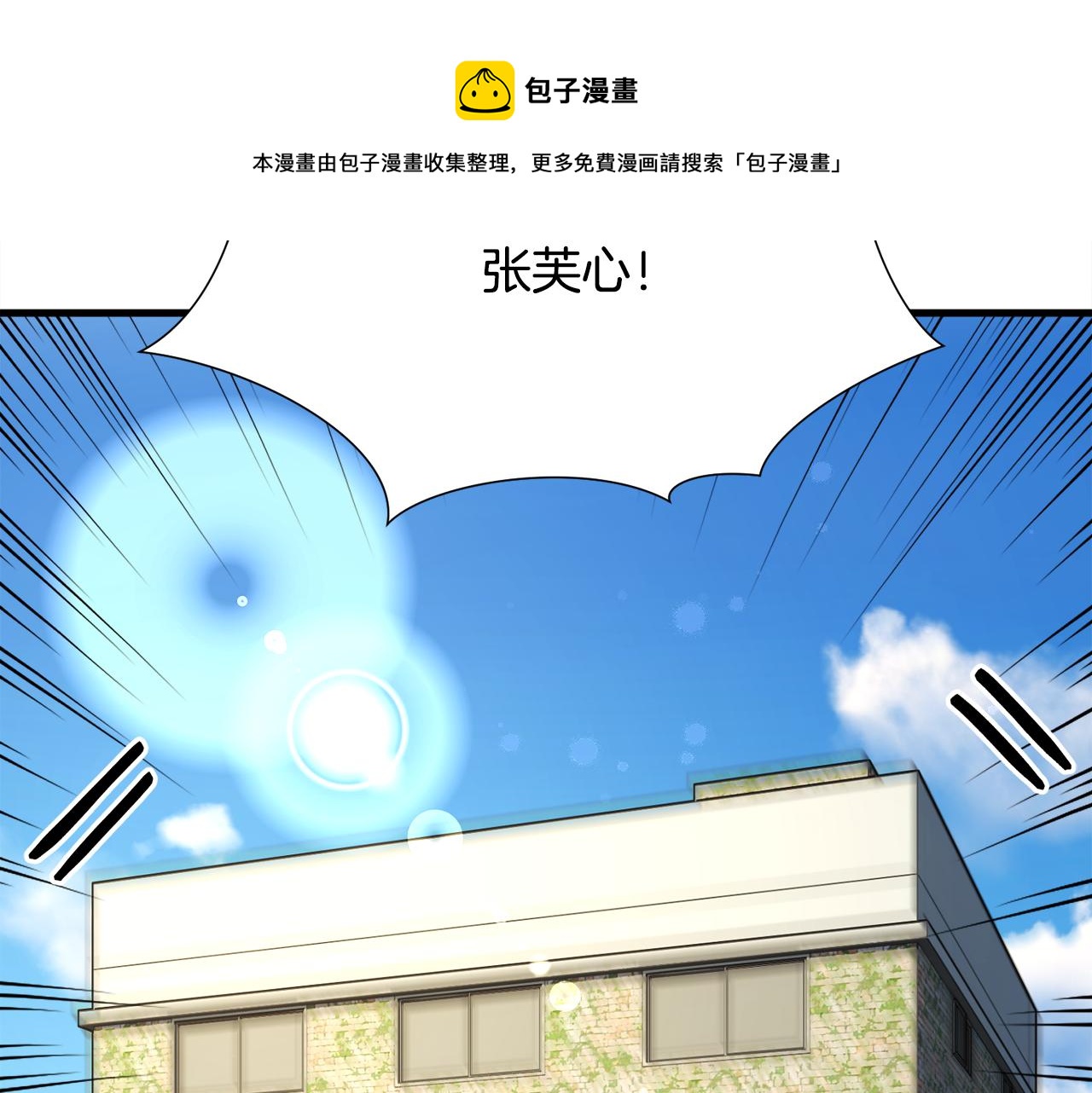 第107话 打工人4