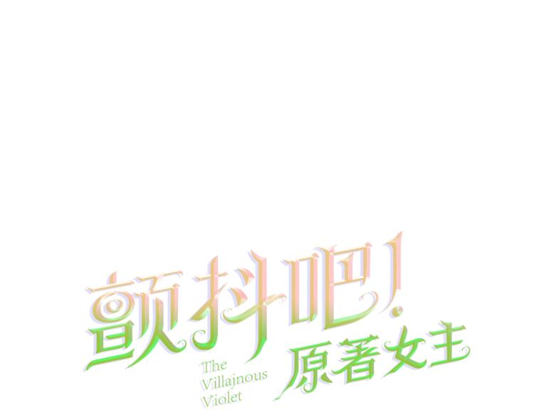 第4话 名场面预警0