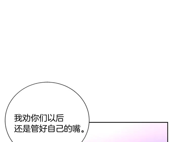 第17话 皇子口嫌体正直3
