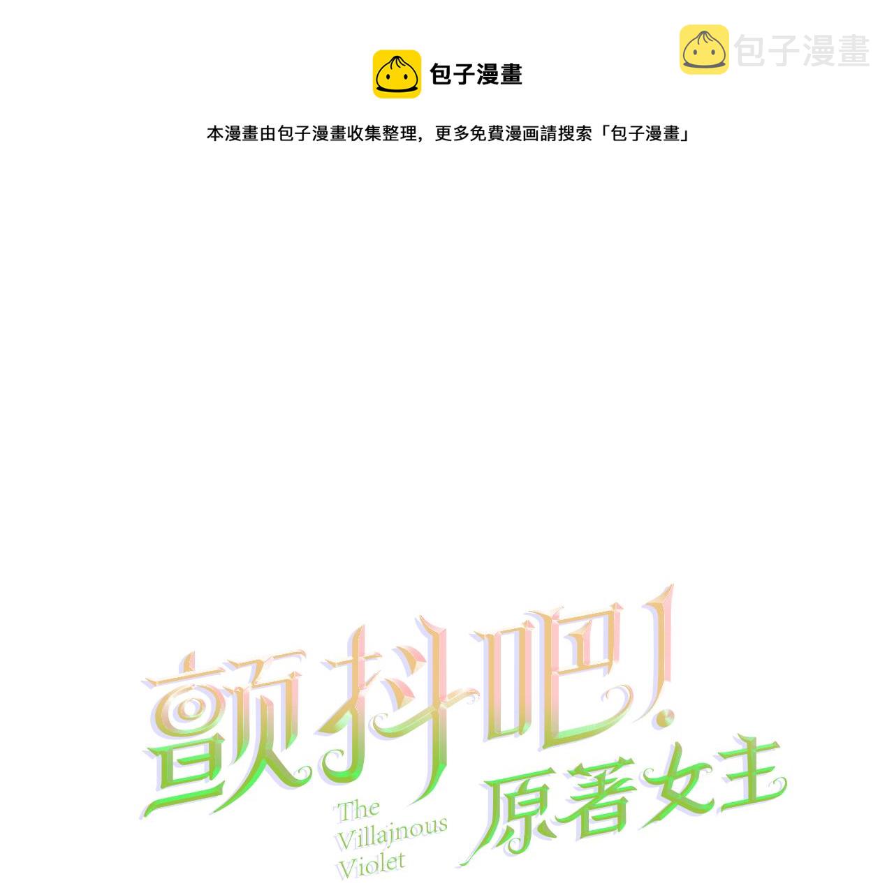 第109话 求婚对象0