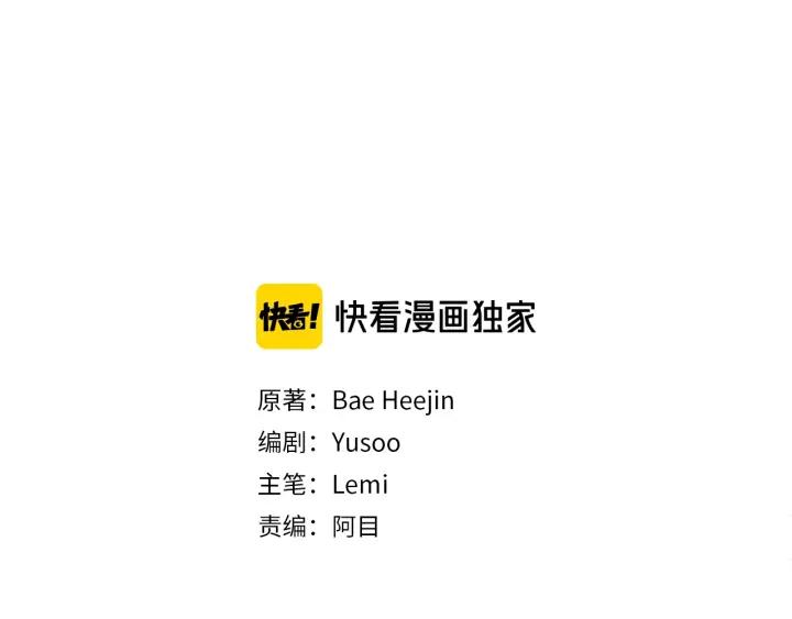 第11话 又现高光演技1