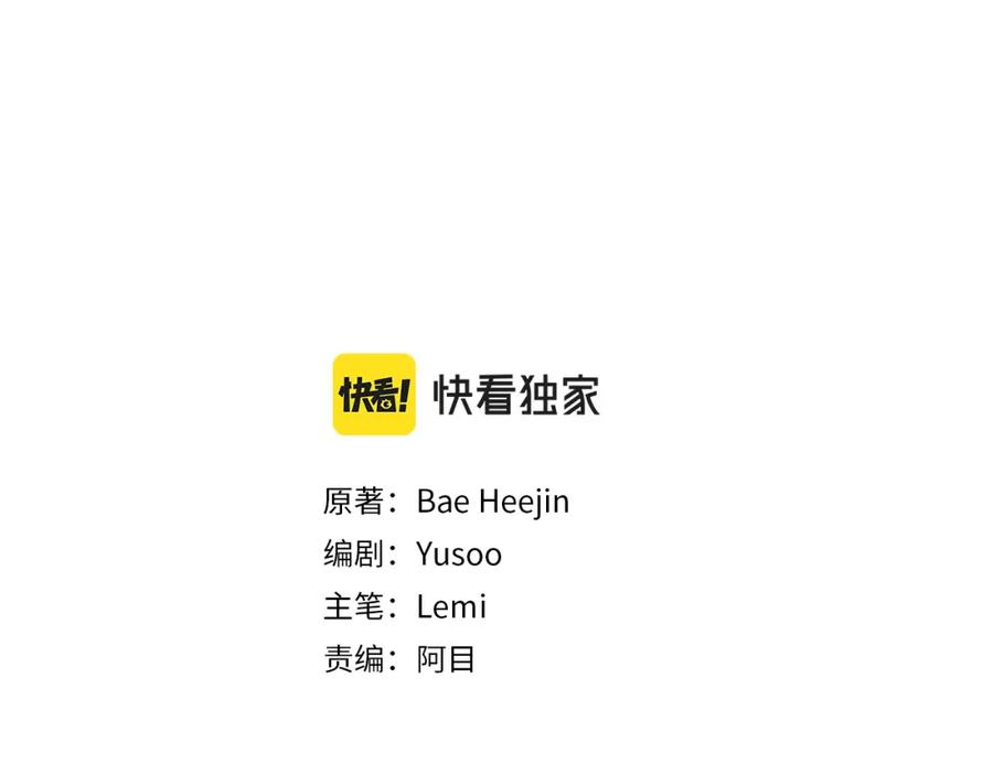 第99话 婚礼前一天1