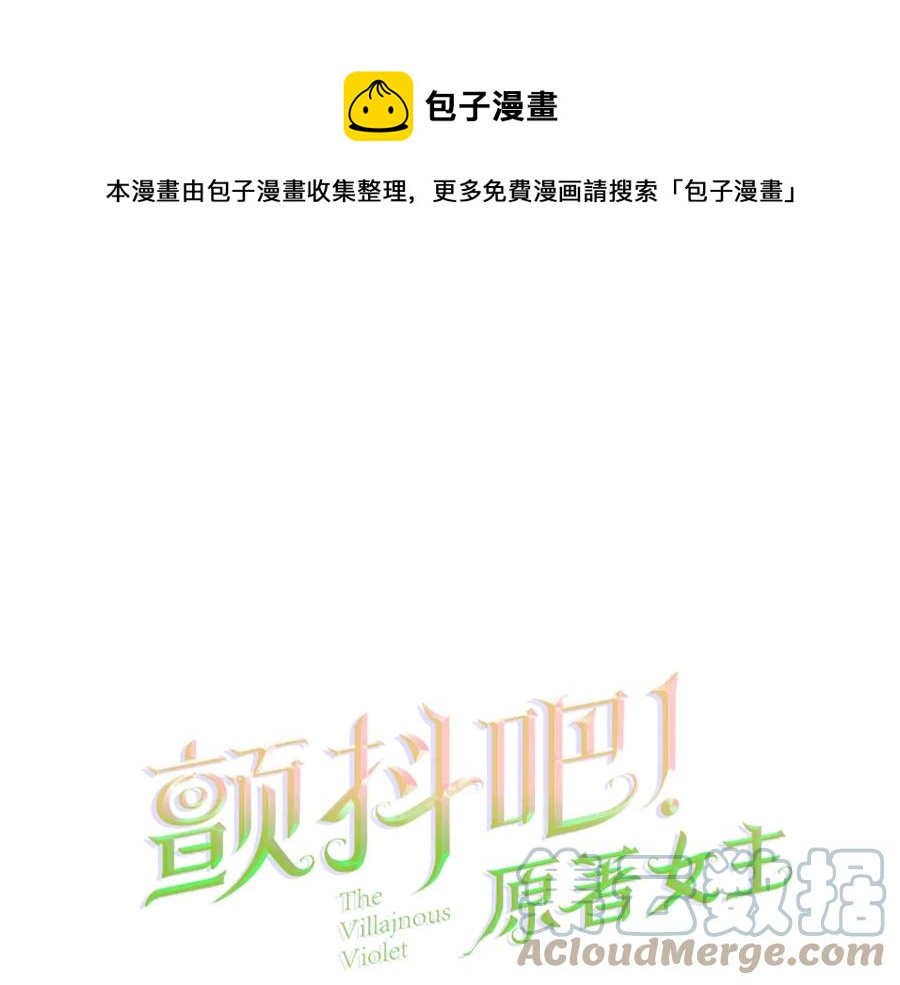 第37话 好久不见，赫伦0
