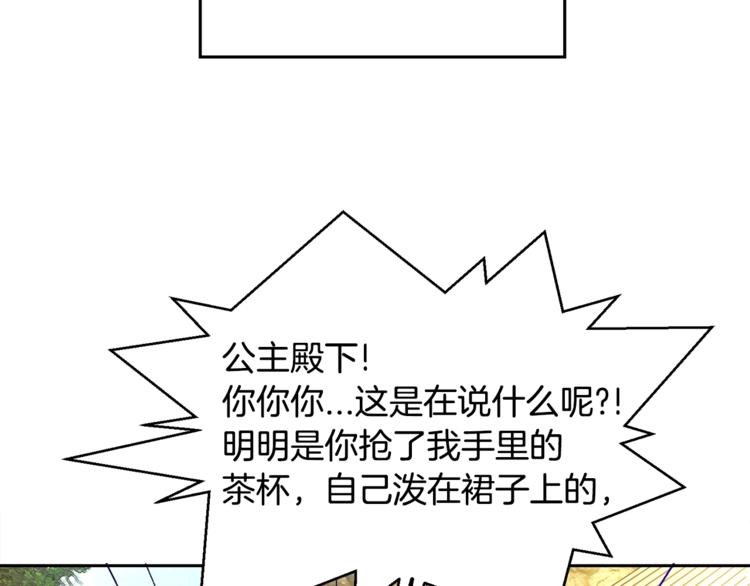 第4话 名场面预警4