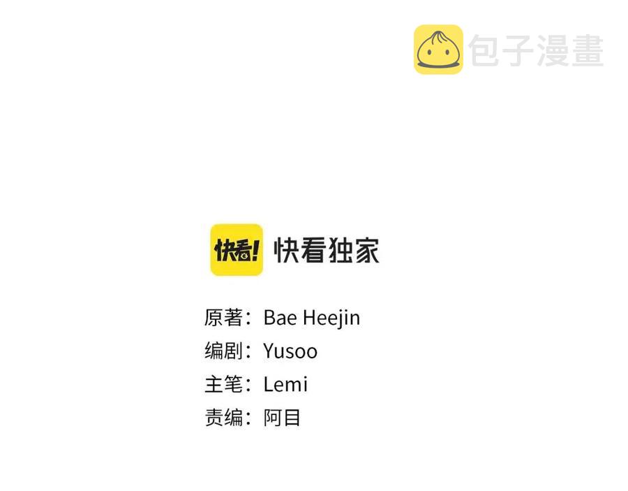 第104话 交往申请1