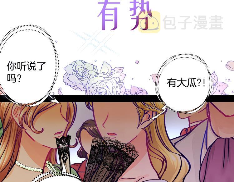 序章 穿书女配化身反矫达人4