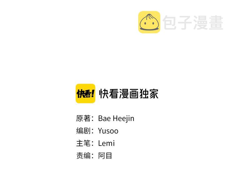 第51话 不认路1