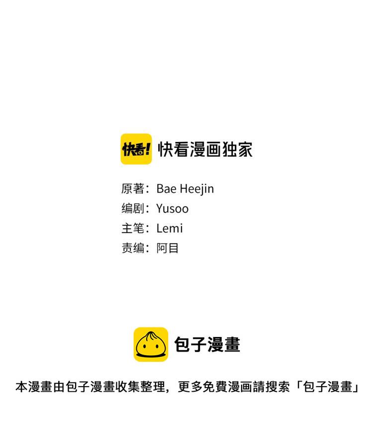 第1话 做个了断1