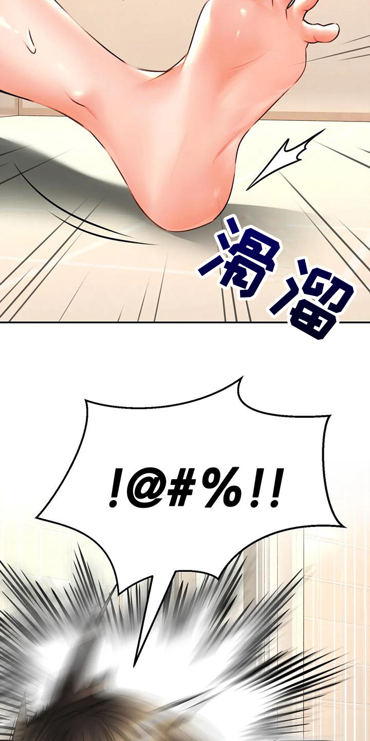 第13话3