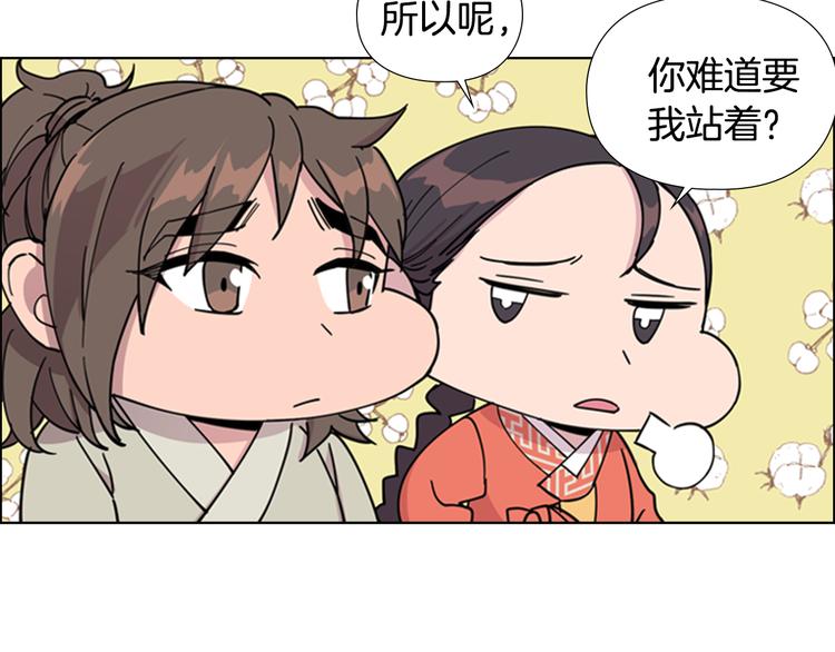 第50话 和好如初3